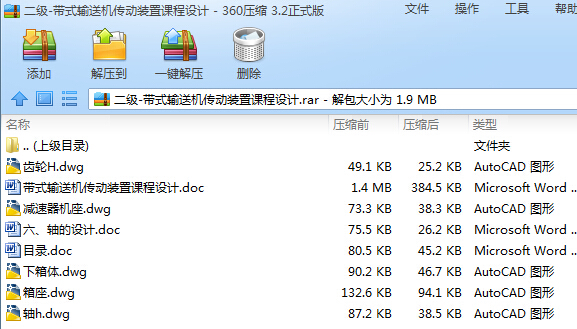 ����һ��ʽݔ�͙C�����b���n���OӋ