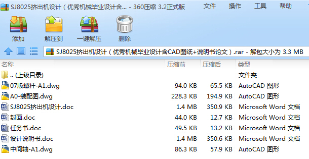 SJ8025�D���C�OӋ������Cе���I�OӋ��CAD�D��+�f����Փ�ģ�