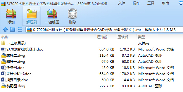 SJ7020�D���C�OӋ������Cе���I�OӋ��CAD�D��+�f����Փ�ģ�