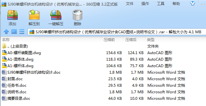 SJ90���ݗU�D���C�Y(ji��)��(g��u)�OӋ����(y��u)��Cе���I(y��)�OӋ��CAD�D��+�f����Փ�ģ�
