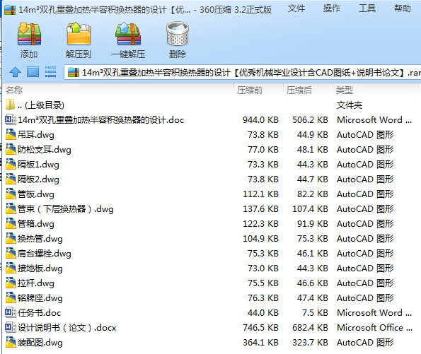 14m�p���دB�ӟ���ݷe�Q�������OӋ������Cе���I�OӋ��CAD�D��+�f����Փ�ġ�