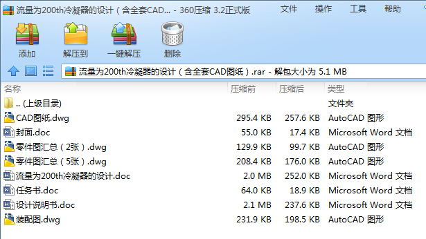 ������200th���������O(sh��)Ӌ(j��)����ȫ��CAD�D����