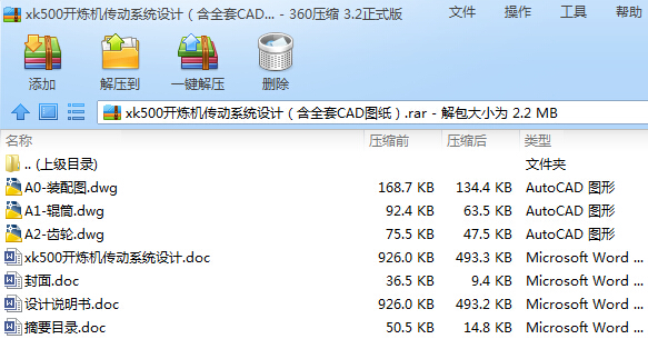 xk500�_���C����ϵ�y�OӋ����ȫ��CAD�D����