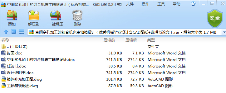 ���g��׼ӹ��ĽM�ϙC�����S���OӋ������Cе���I�OӋ��CAD�D��+�f����Փ�ģ�