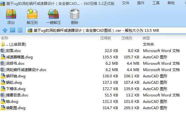 ����ug�Ĝu݆΁�U�p�����OӋ����ȫ��CAD�D����