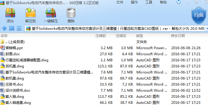 ����Solidworks늄���܇���w���ӷ����OӋ�����S��ģ�������X݆������CAD�D����