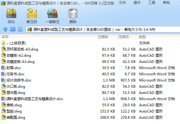 �{�Ϻ����ϳ��͹�ˇ�cģ���OӋ����ȫ��CAD�D����