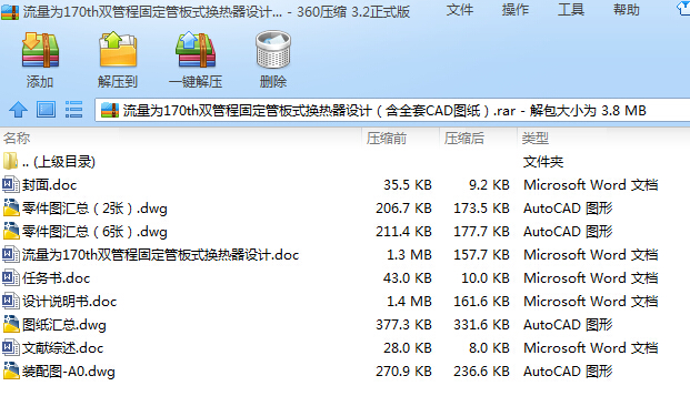 ������170th�p�̶̹ܳ��ܰ�ʽ�Q�����O(sh��)Ӌ����ȫ��CAD�D����