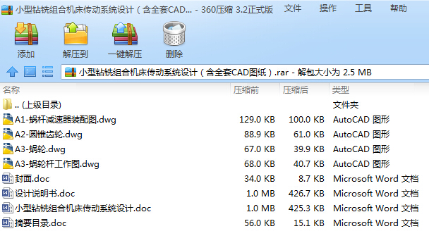 С���@㊽M�ϙC������ϵ�y�OӋ����ȫ��CAD�D����