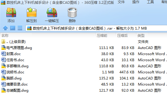���ؙC�������ϙCе���OӋ����ȫ��CAD�D����
