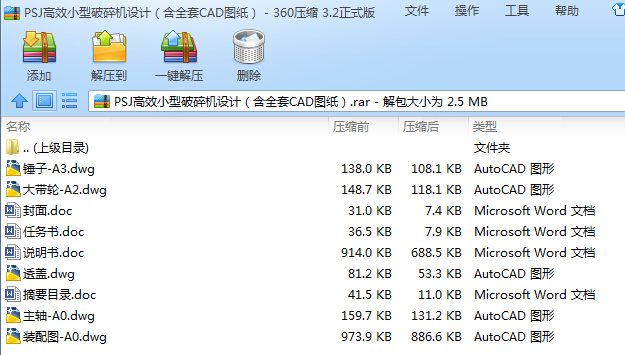 PSJ��ЧС������C�OӋ����ȫ��CAD�D����