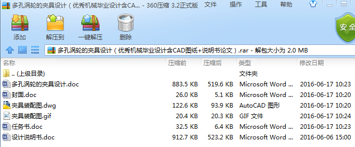 ��לu݆�ĊA���O(sh��)Ӌ����(y��u)��Cе���I(y��)�O(sh��)Ӌ��CAD�D��+�f����Փ�ģ�