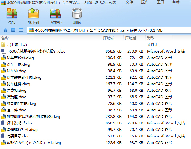 ��500�Cе����ж���x�ęC�OӋ����ȫ��CAD�D����