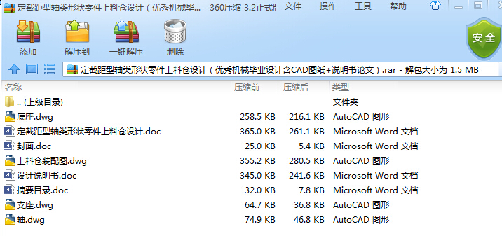 ���ؾ����S��Π�������ς}�OӋ������Cе���I�OӋ��CAD�D��+�f����Փ�ģ�