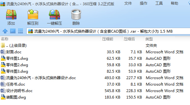 ������240th����ˮ���^ʽ�Q�����O(sh��)Ӌ(j��)����ȫ��CAD�D����