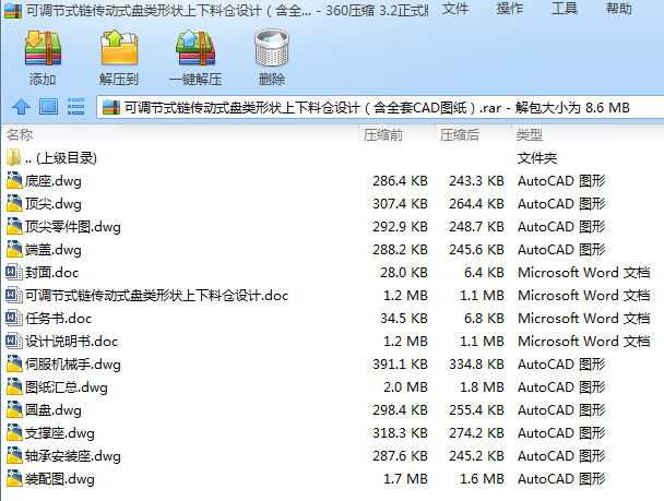 ���{��ʽ朂���ʽ�P��Π������ς}�OӋ����ȫ��CAD�D����