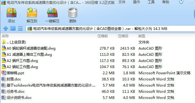 늄���܇����ϵ�y�p�������������OӋ����CAD�D��ȫ�ף�