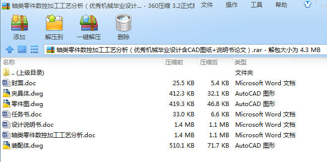 �S�������ؼӹ���ˇ����������Cе���I�OӋ��CAD�D��+�f����Փ�ģ�