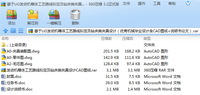 ����UG�l(f��)��(d��ng)�C(j��)���w��ˇ·���M�����@��A���O(sh��)Ӌ(j��)����(y��u)��C(j��)е���I(y��)�O(sh��)Ӌ(j��)��CAD�D��+�f����Փ�ģ�