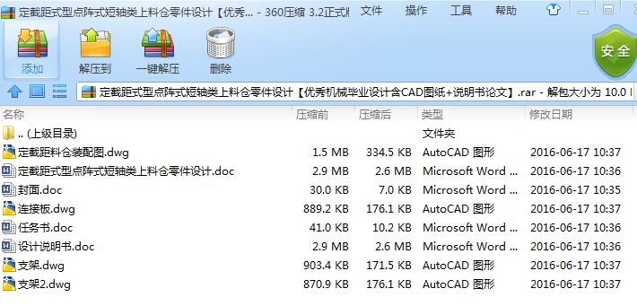 ���ؾ�ʽ���c(di��n)�ʽ���S����ς}����O(sh��)Ӌ(j��)����(y��u)��C(j��)е���I(y��)�O(sh��)Ӌ(j��)��CAD�D��+�f����Փ�ġ�