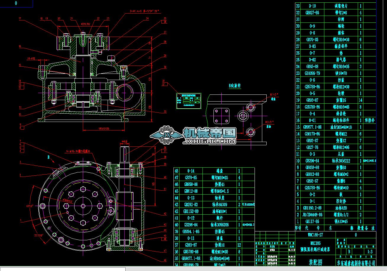 �A���A��΁�U�p�������b�D