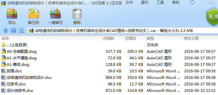 ������ϴ�C�ĽY���OӋ������Cе���I�OӋ��CAD�D��+�f����Փ�ģ�