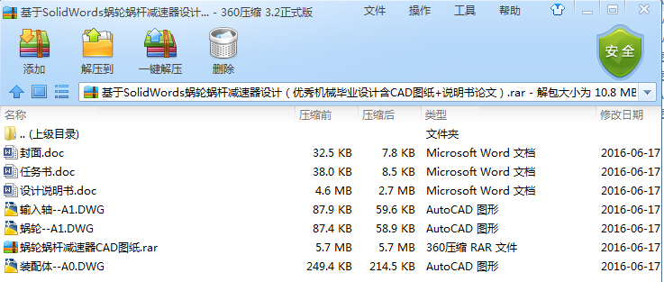 ����SolidWords΁݆΁�U�p�����OӋ������Cе���I�OӋ��CAD�D��+�f����Փ�ģ�