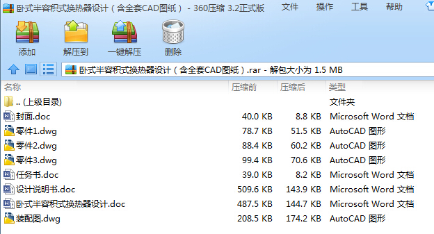 �Pʽ���ݷeʽ�Q�����O(sh��)Ӌ����ȫ��CAD�D����