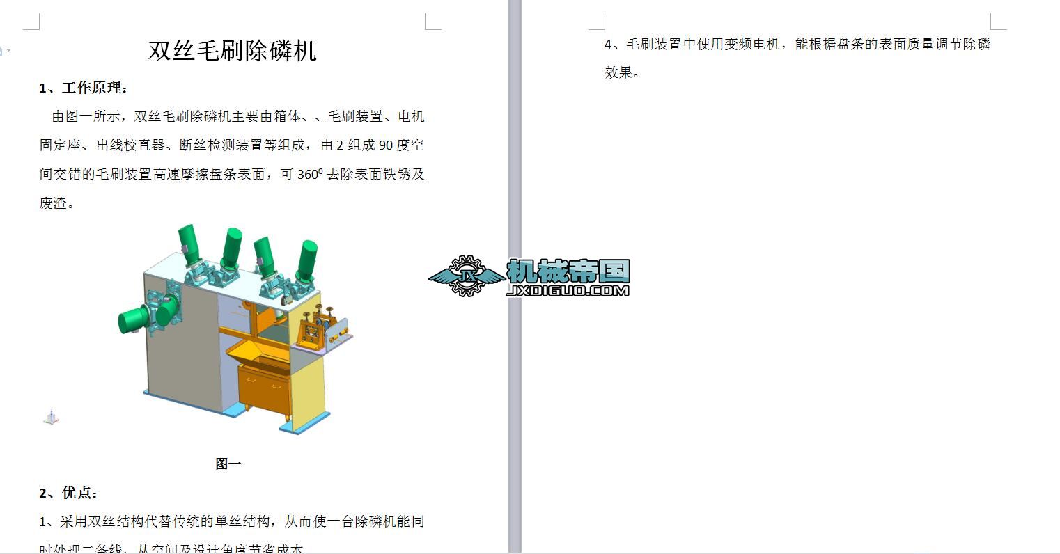 ëˢ���יC���g����