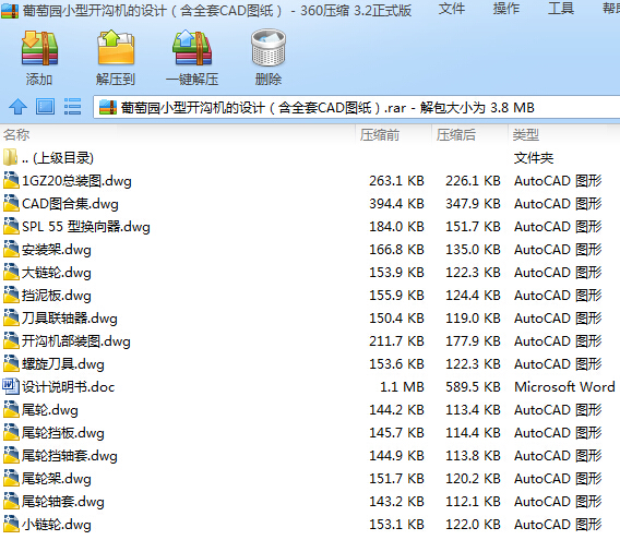 ���ш@С���_�ϙC���OӋ����ȫ��CAD�D����