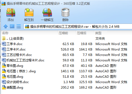 �ٿv�ֱ���ˇ���A���O(sh��)Ӌ����ȫ��CAD�D����