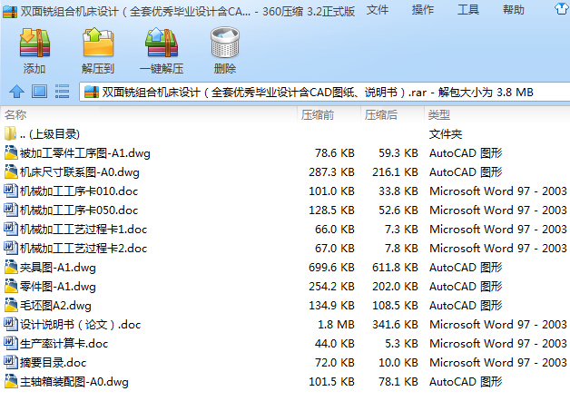�p��㊽M�ϙC���OӋ��ȫ�׃��㮅�I�OӋ��CAD�D�����f������