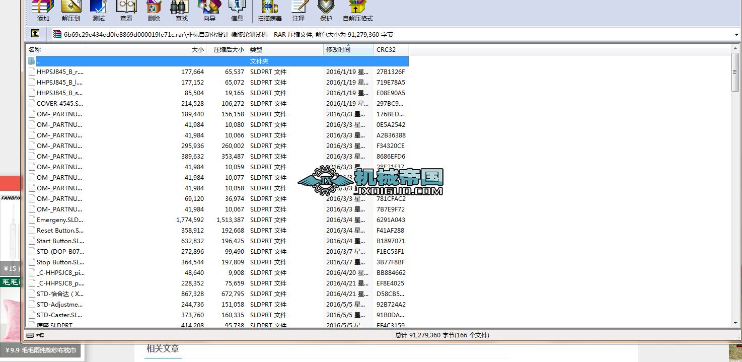 �ǘ��Ԅӻ��OӋ ���z݆�yԇ�CSolidworks 3D+���b
