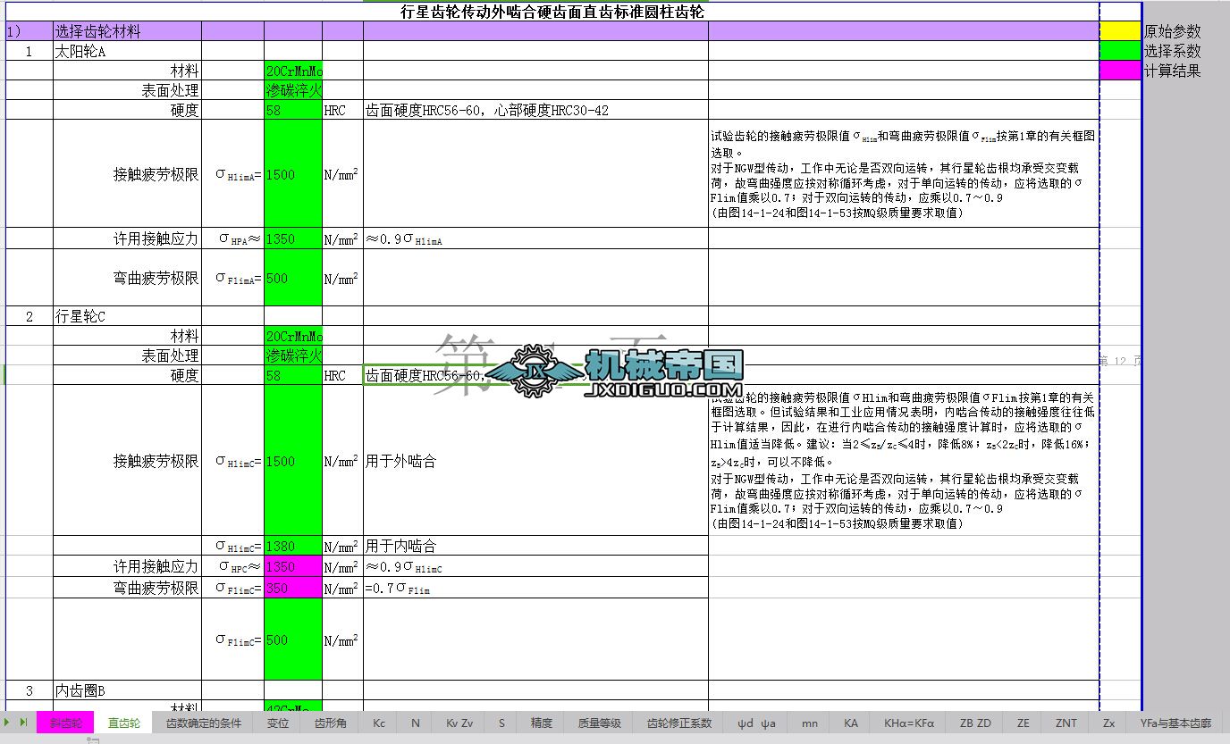 �����X݆����Ӌ��ܛ��