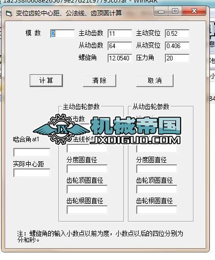 �X݆���ľ������������X픈AӋ��