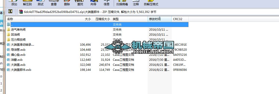 ��Ƭʽ�Չ��C(j��)����w�����D