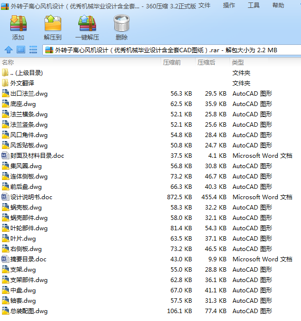 �x���L�C�OӋ������Cе���I�OӋ��ȫ��CAD�D����