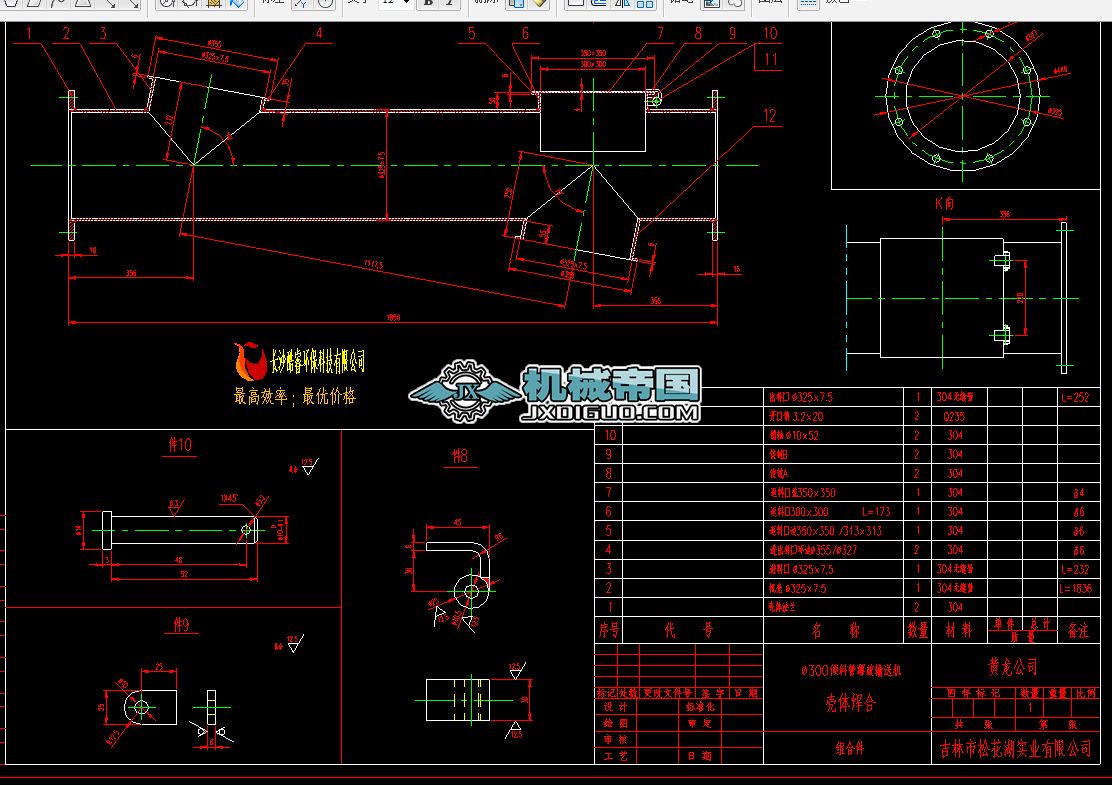 ��325�g���Aб����ݔ�͙C�D