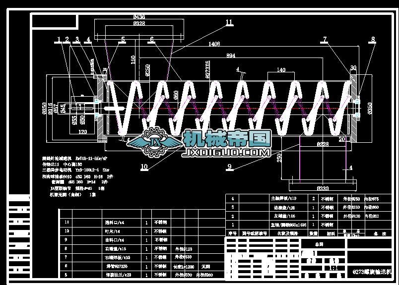 273���P�����ݔ�͙C���D
