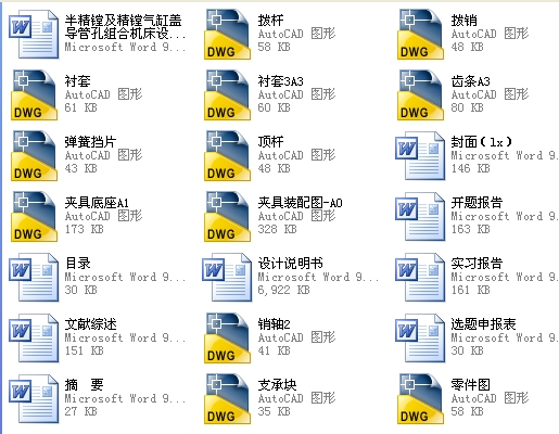 �뾫�M�����M����w���ܿ׽M�ϙC���OӋ���A���OӋ������ȫ��CAD�D����