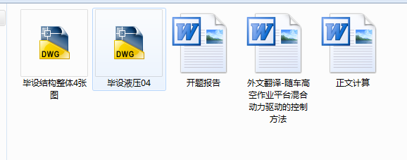 ���I�OӋ����ϱۣ��ۯB����s��ʽ�߿����Iƽ�_�ۼ�ϵ�yCAD�D�����f����