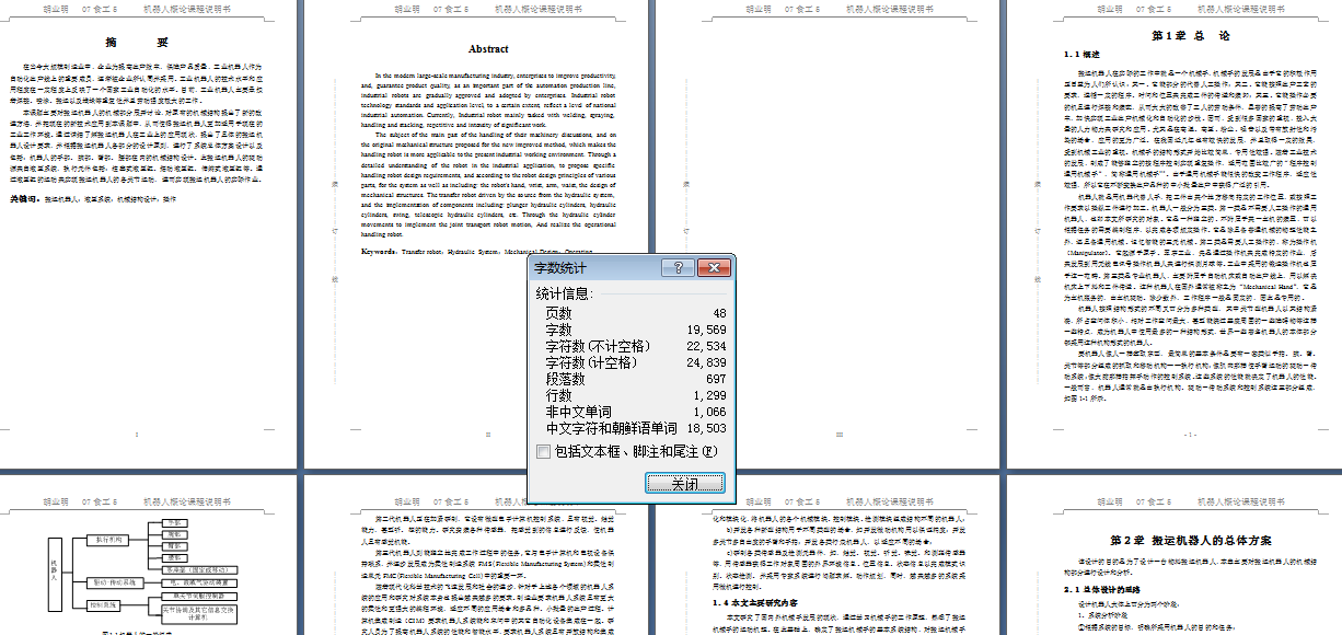 ���\(y��n)�C(j��)���ˮ��I(y��)�O(sh��)Ӌ(j��)�f(shu��)����(sh��)