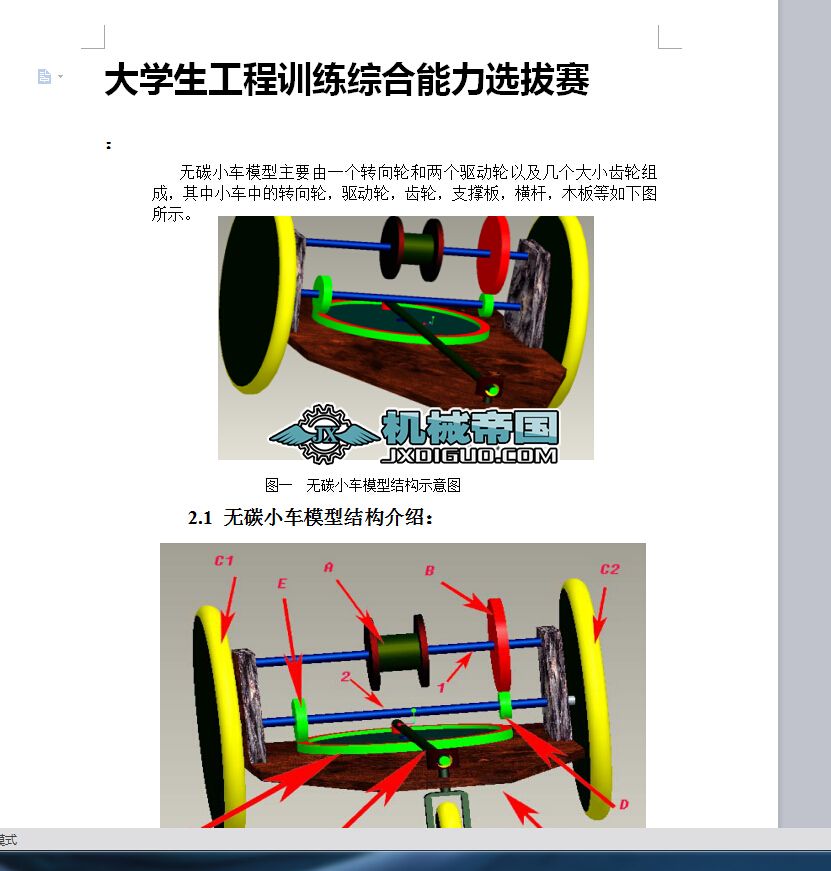 �o̼С܇���OӋ����