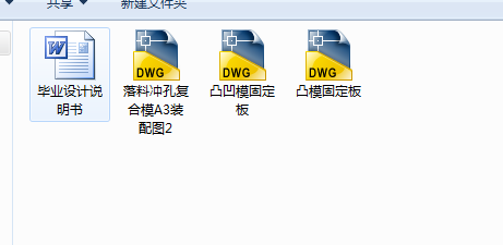 �X݆���{�õ�ȫ������D���b��DCAD�D�����S�D