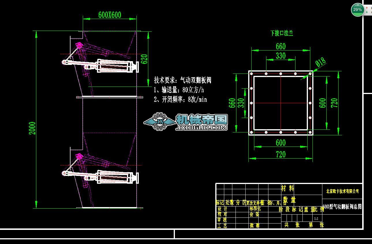 600�͚��(d��ng)�����y���D