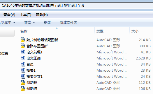 CA1046܇�v�Ĕ�(sh��)��(j��)��(du��)�Ƅ�(d��ng)ϵ�y(t��ng)�M(j��n)���O(sh��)Ӌ(j��)���I(y��)�O(sh��)Ӌ(j��)ȫ��