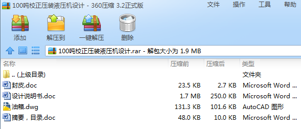 100��У�����bҺ���C�OӋ