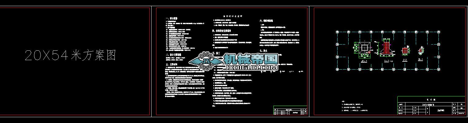 20X54��܇�g䓽Y���D