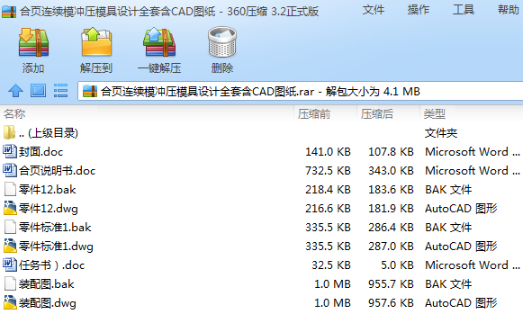 ����B�mģ�_��ģ���OӋȫ�׺�CAD�D��