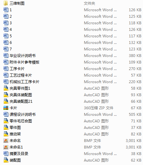 �ƄӼܹ�ˇ���E���f���͙C���A���O(sh��)Ӌ�����f������CAD�����S�D����